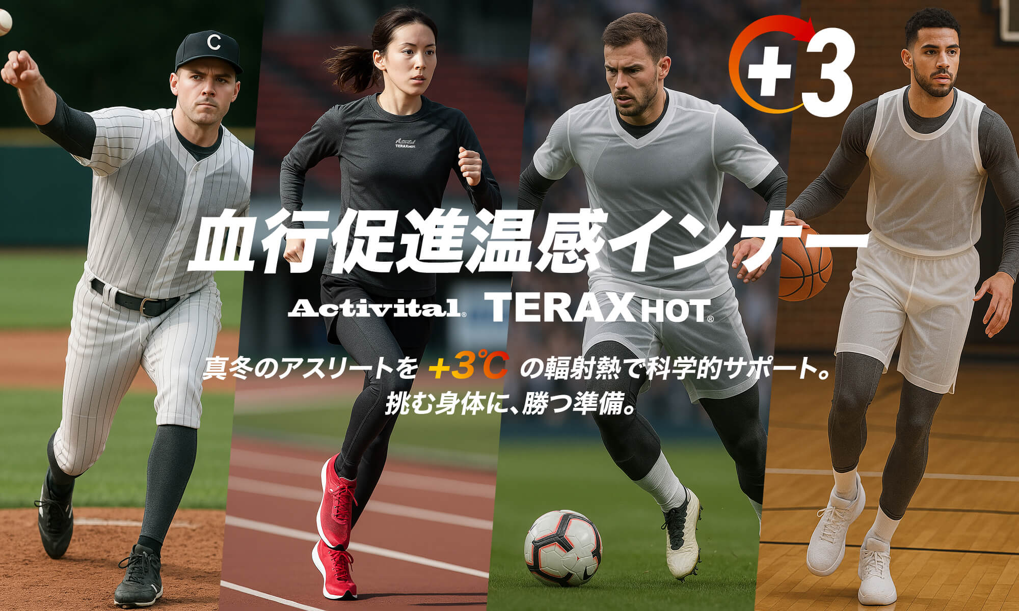 TERAX HOT