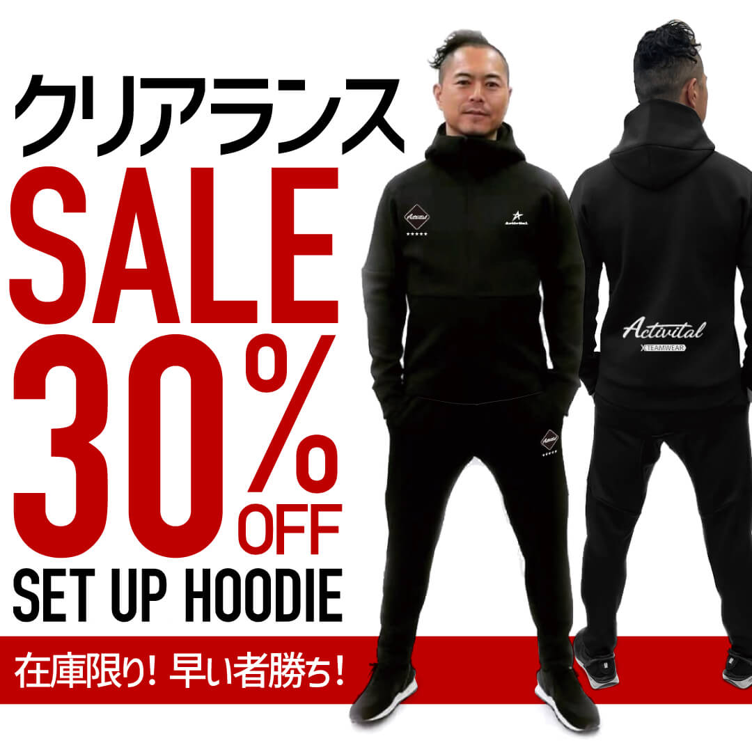 期間限定30%オフ セットアップ いじれ